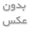 گواهی فوت در منزل 